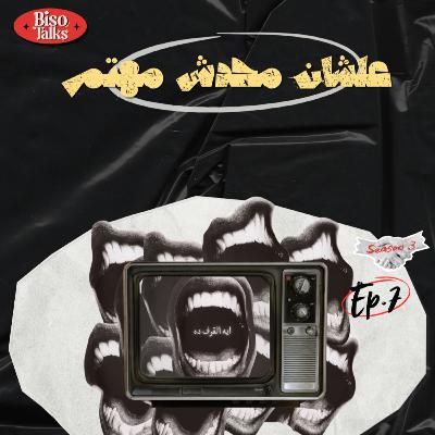 صالون ثقافي
