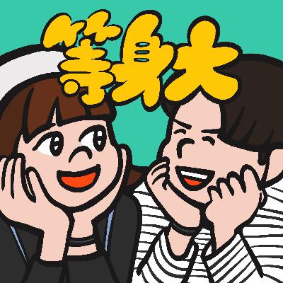 人生って結局なにがあれば満たされるの?98年生まれ夫婦が出した結論 人生って結局なにがあれば満たされるの?98年生まれ夫婦が出した結論