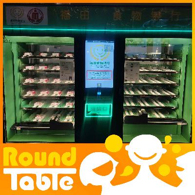 Feeding the soul: Shenzhen's food bank initiative Feeding the soul: Shenzhen's food bank initiative