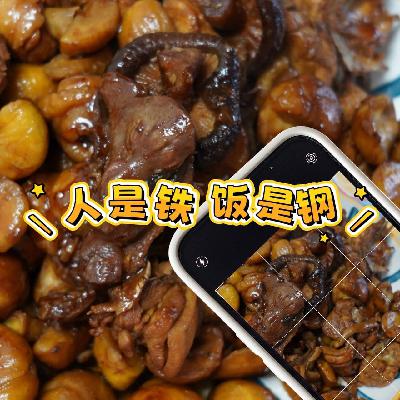 81｜【饭桌派】快来查收，我们暗送的秋菠！