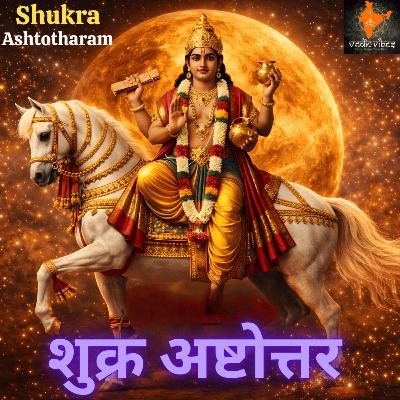 Shukra Graha Ashtotharam | 108 Names of Venus | विवाह सौख्य धन शांति