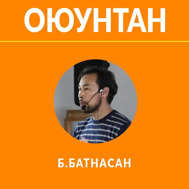 Oyuntan Mongol Podcast