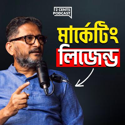 The Man Behind Big Brands: LUX, CloseUp, Shwapno & More (feat. Asif Iqbal) The Man Behind Big Brands: LUX, CloseUp, Shwapno & More (feat. Asif Iqbal)