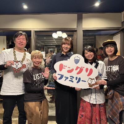 2/8 どんぐりの会@京都の運営をお手伝いしました 2/8 どんぐりの会@京都の運営をお手伝いしました