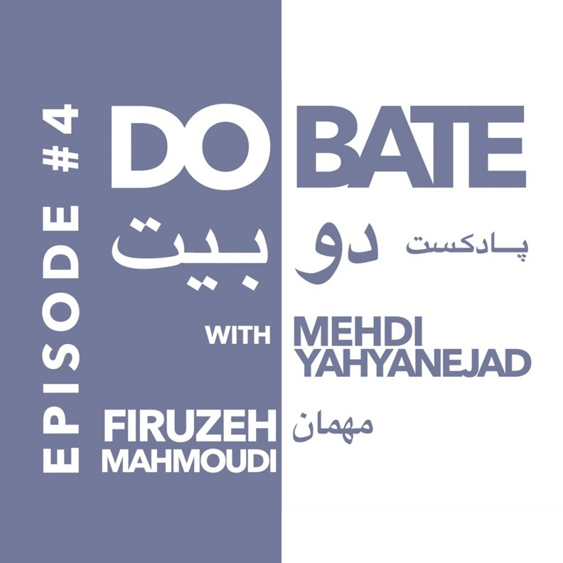 Episode #04 - Firuzeh Mahmoudi
