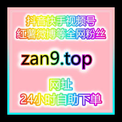 自媒体买粉流量系统：如何通过抖音刷评论平台提高你的视频互动率？