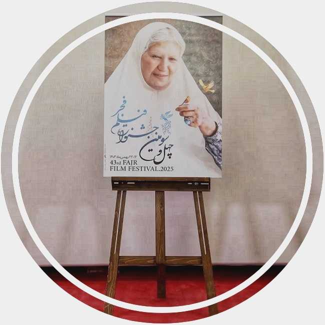 سایه روشن دوازدهم؛ فجر چهل‌و‌سوم (بخش اول)