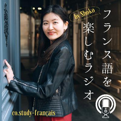 フランスでPACSしたよ！当日の流れ編 #64