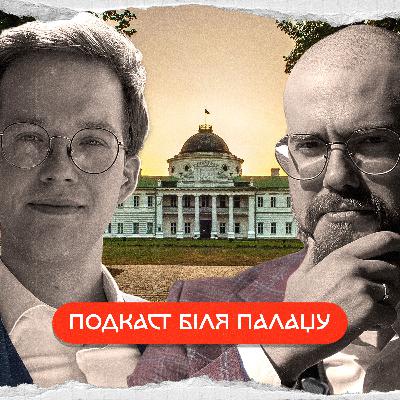 історія найбагатших українців: Шептицький, Мазепа, Розумовські, Острозькі, Тарновські, Алчевські