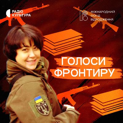 Три історії кохання. Оксана Пономарьова