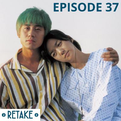 Retake #37 : Sympathy for Mister Vengeance