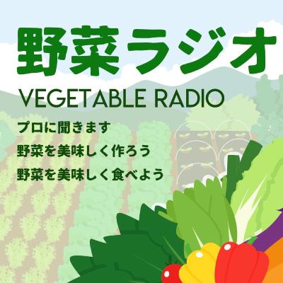 #20 できたぞズッキーニ！さあ食べるぞ！編