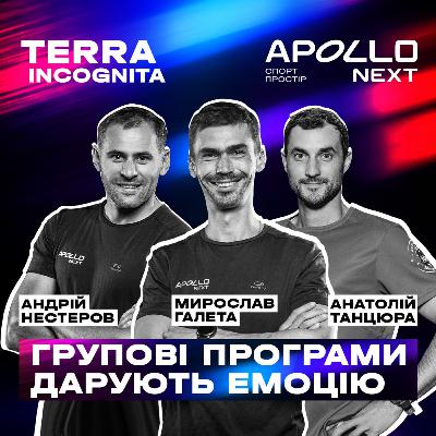 S1.E7. Мирослав Галета про групові програми в APOLLO NEXT, LES MILLS, схуднення, підходи до тренувань та велоспорт