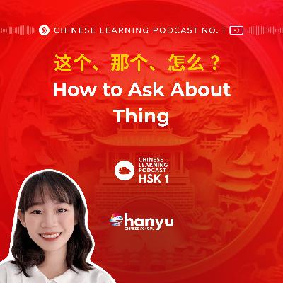 #5 这个、那个、怎么 (zhège, nàge, zěnme) | Learn How to Ask About Things in Chinese | HSK1 Masterclass