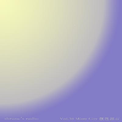 Vol.38 Misty City 氤氲都市