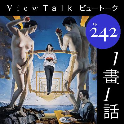 再见了，所有的八十年代