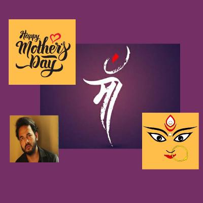 Episode 10- माँ के लिए कविता। Episode 10- माँ के लिए कविता।