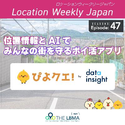 ぴよクエ by (株)データインサイト ぴよクエ by (株)データインサイト