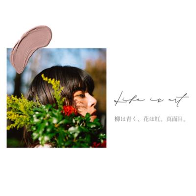 お便り回:洋服の話🌿 お便り回:洋服の話🌿