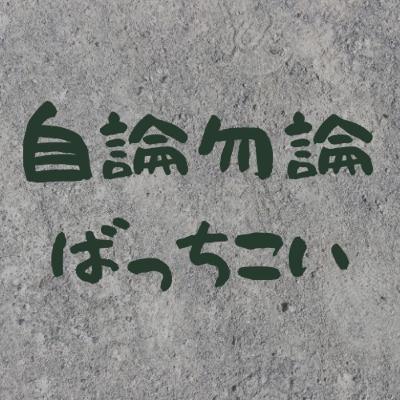 vol.34 年頭所感2026 vol.34 年頭所感2026