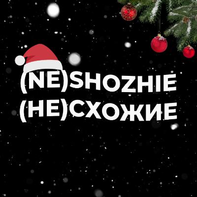 Итоги 2025 года. Лучшие фильмы и сериалы, которые нам понравились Итоги 2025 года. Лучшие фильмы и сериалы, которые нам понравились