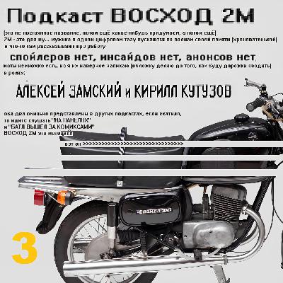 #3 САДОВЫЙ ИНВЕНТАРЬ