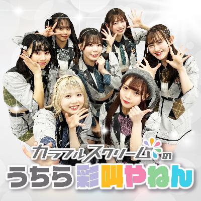 ep12.最終回「誰にでも好きっていう男」 ep12.最終回「誰にでも好きっていう男」