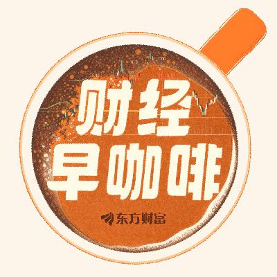 黄金超4000 + 国庆档17 亿 + AMD暴涨24%，这局谁是赢家？