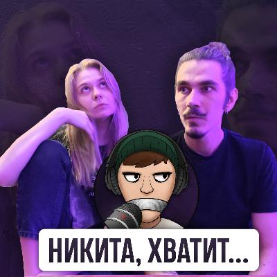 #15 ...Искать Работу (HR-Менеджер Лера Чемоданова)