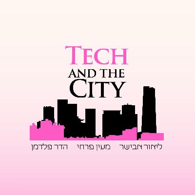 תכירו אותנו - לפני שממשיכים | טק אנד דה סיטי, פרק 2