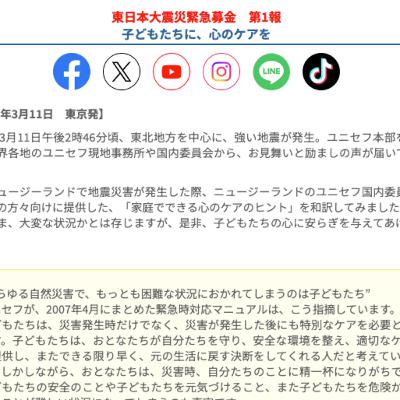 第159回：まもなく15年