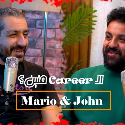 Podcast | El Career Menen - الكارير منين | EP26 - John Fareed