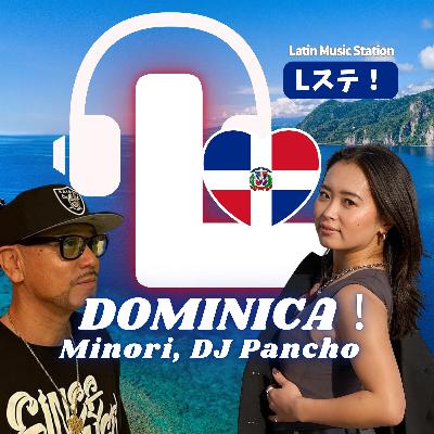 🇩🇴❤️ドミニカ&Bachata愛200%！歴史から最新事情まで名曲と共に学んじゃおう Minori & DJ Panchoインタビュー
