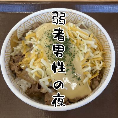 キャンプで生焼けはほんと気をつけて【ショート】