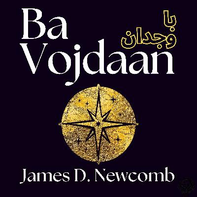 From Trumpet to Microphones: James Newcomb Shares Artistic Passion and Podcasting Wisdom with Brian O'Leary From Trumpet to Microphones: James Newcomb Shares Artistic Passion and Podcasting Wisdom with Brian O'Leary