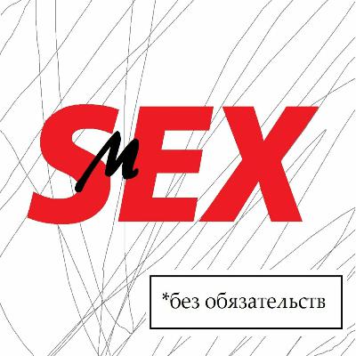 Выпуск 6 - Россия для грустных