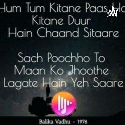 Bade Acche lagte hain....