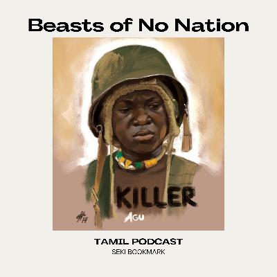 Beasts of No Nation | Novel Based Movie | Tamil Podcast | Seki Bookmark Beasts of No Nation | Novel Based Movie | Tamil Podcast | Seki Bookmark