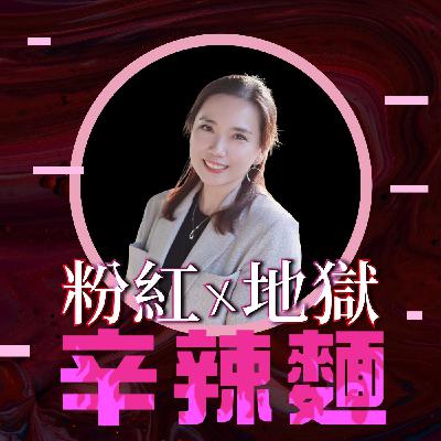 S5EP62. 寫作課，玩個夠｜陳佳釧 ：透過多元活動，在遊戲中學習！