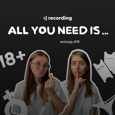 101 троянда, секс-іграшки, спідня білизна. Найкращі та найгірші подарунки нашого життя. 101 троянда, секс-іграшки, спідня білизна. Найкращі та найгірші подарунки нашого життя.