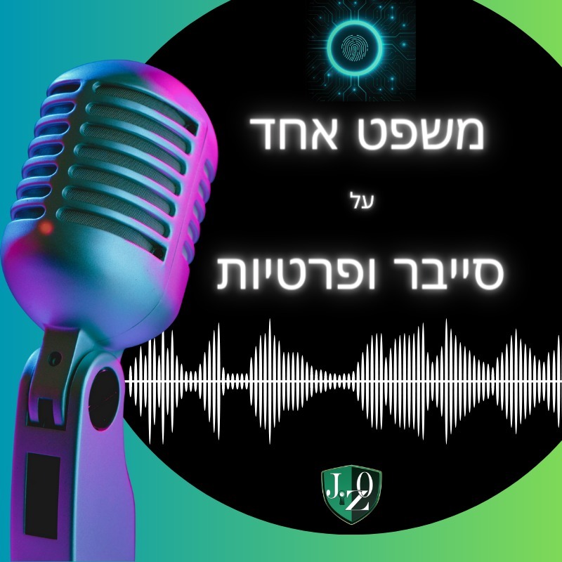 1# - איציק כוכב - פרידה והוקרה