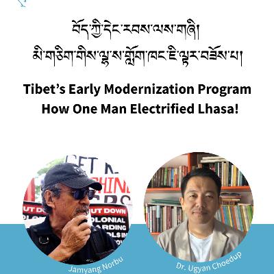 བོད་ཀྱི་དེང་རབས་ལས་གཞི། མི་གཅིག་གིས་ལྷ་ས་གློག་ཁང་ཇི་ལྟར་བཟོས་པ། | Tibet’s Early Modernization Program How One Man Electrified Lhasa!