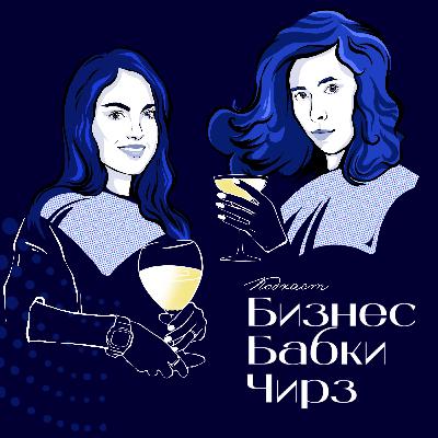 Две в Москве: искусство выбора ресторанов, баров и идеальных мест для отдыха. Делимся явками и паролями