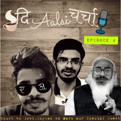 Court vs Govt, Oxygen on Mars aur Special Guest Court vs Govt, Oxygen on Mars aur Special Guest