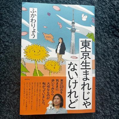 スカイツリーのため息😮‍💨
