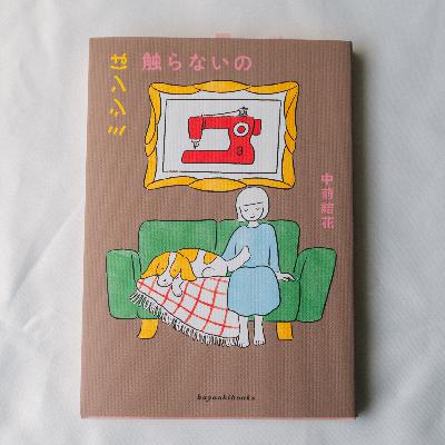 エッセイは「私」が主人公の文章