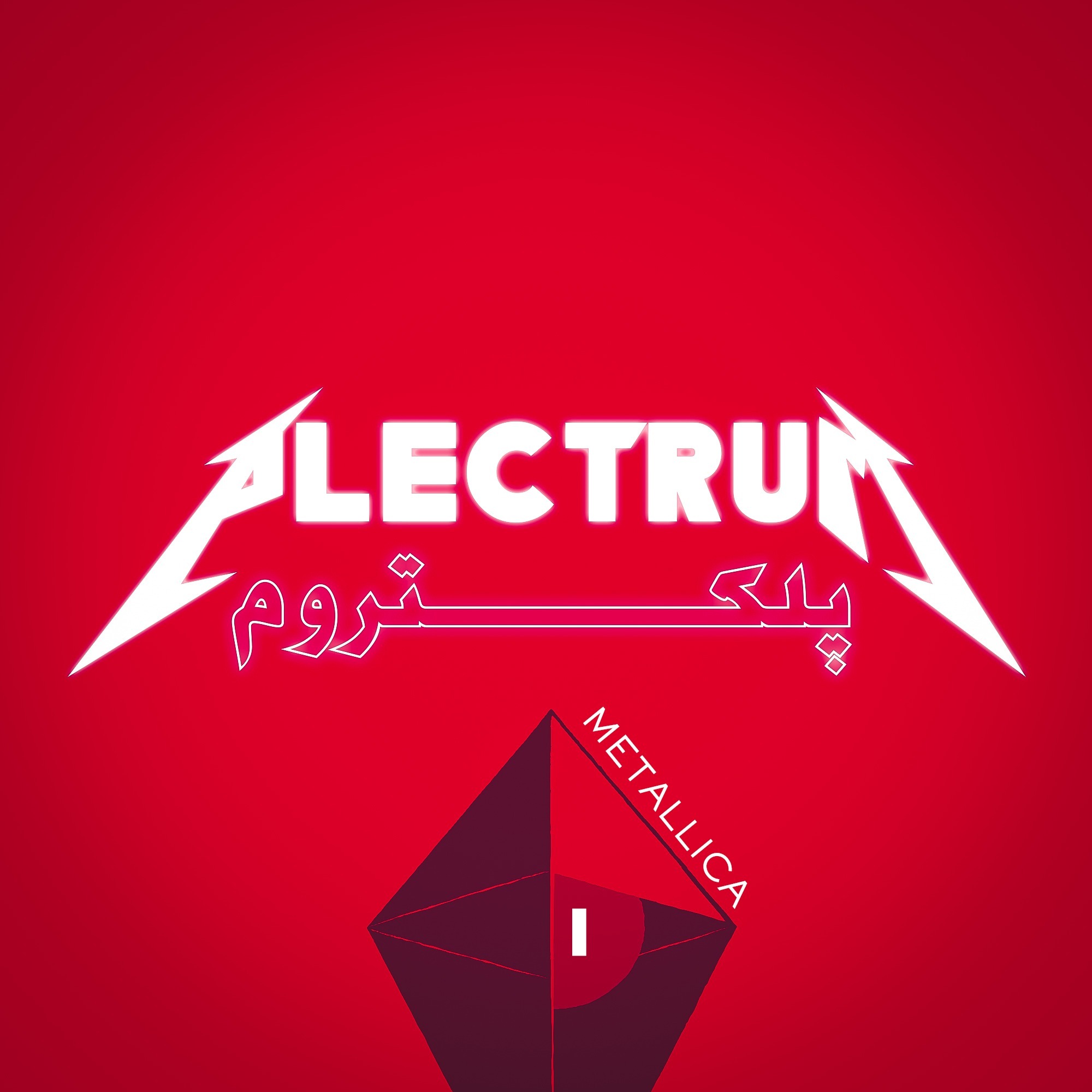 Part One - Metallica-متالیکا