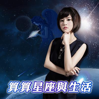 本月特輯：12星座的玩笑底線