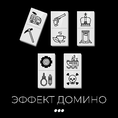 Страх и ненависть в Салем-Вилледж