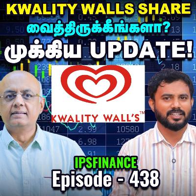AI Summit 2026: Indiaக்கு என்ன லாபம்? | Gold | Share market | IPS Finance - 438